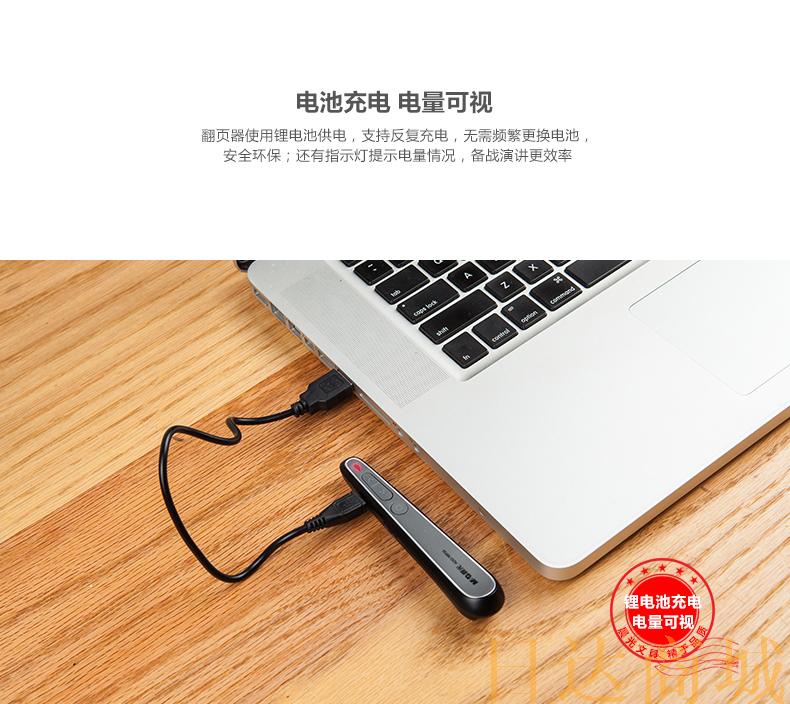 晨光翻页笔锂电池adg98926