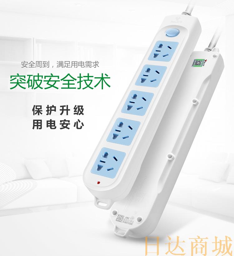 编号:   900010 类型:   插线板 规格:   8孔3米 材质:   阻燃pp料