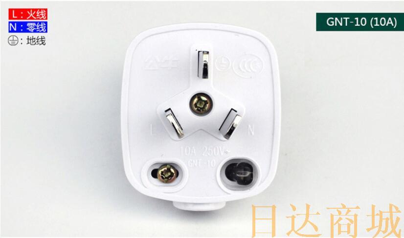 编号:   900099 类型:   插头 规格:   10a 材质:   阻燃pc材料 颜色